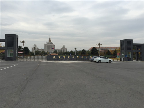 北京郵電大學(xué)世紀(jì)學(xué)院